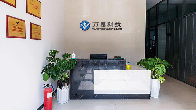 企业简介