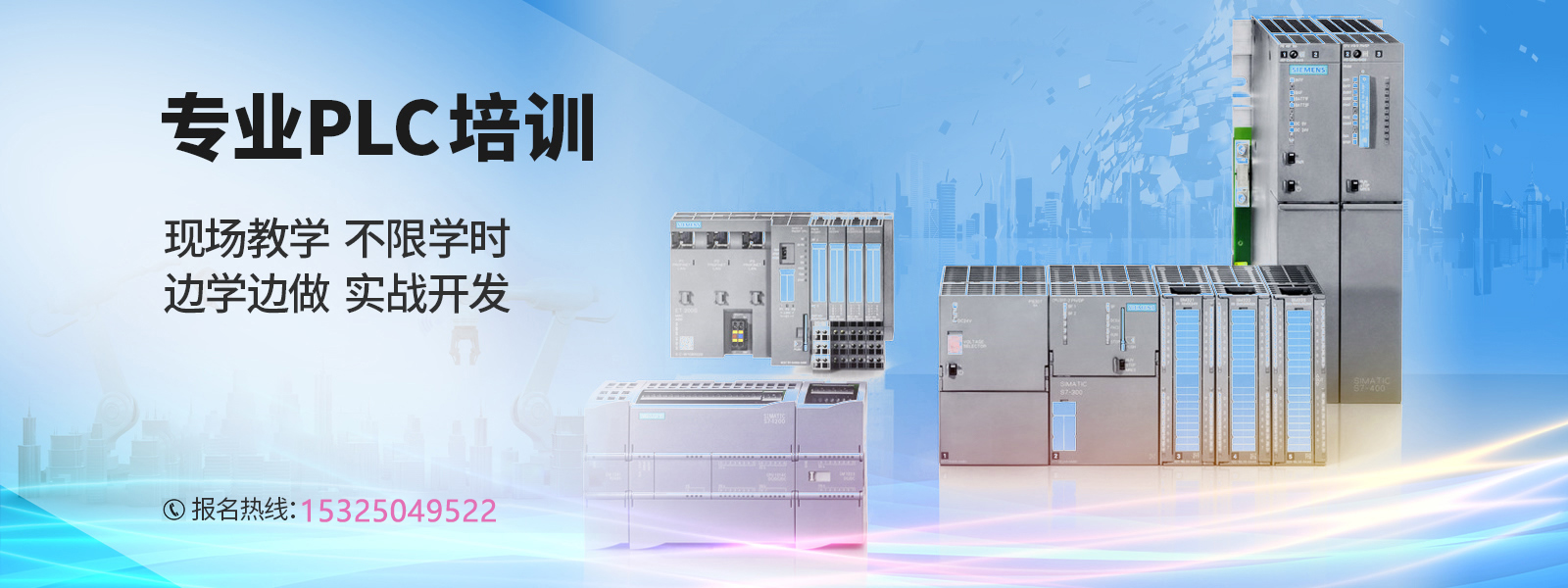 PLC编程学习.jpg